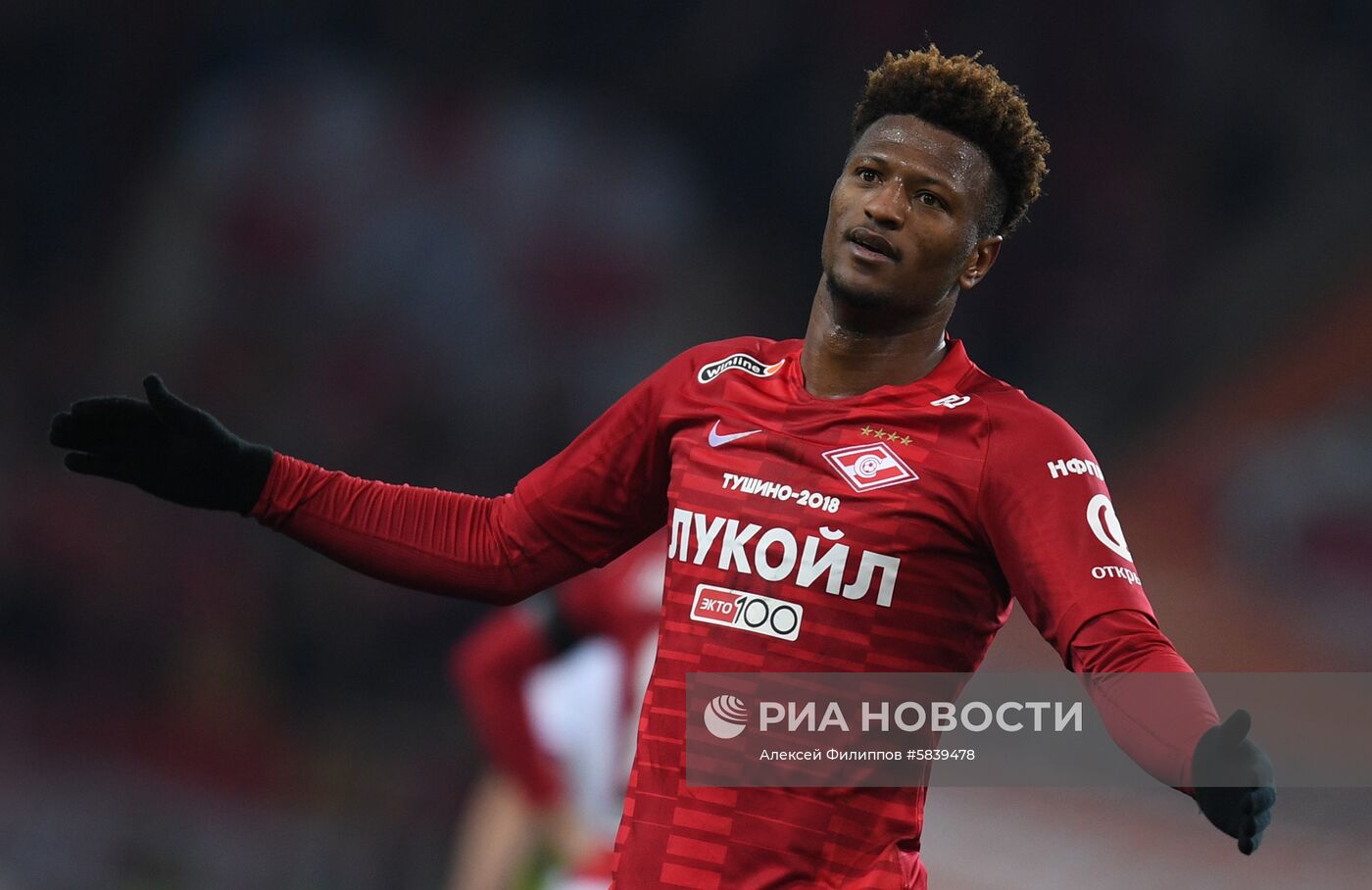 Футбол. РПЛ. Матч "Спартак" - ЦСКА