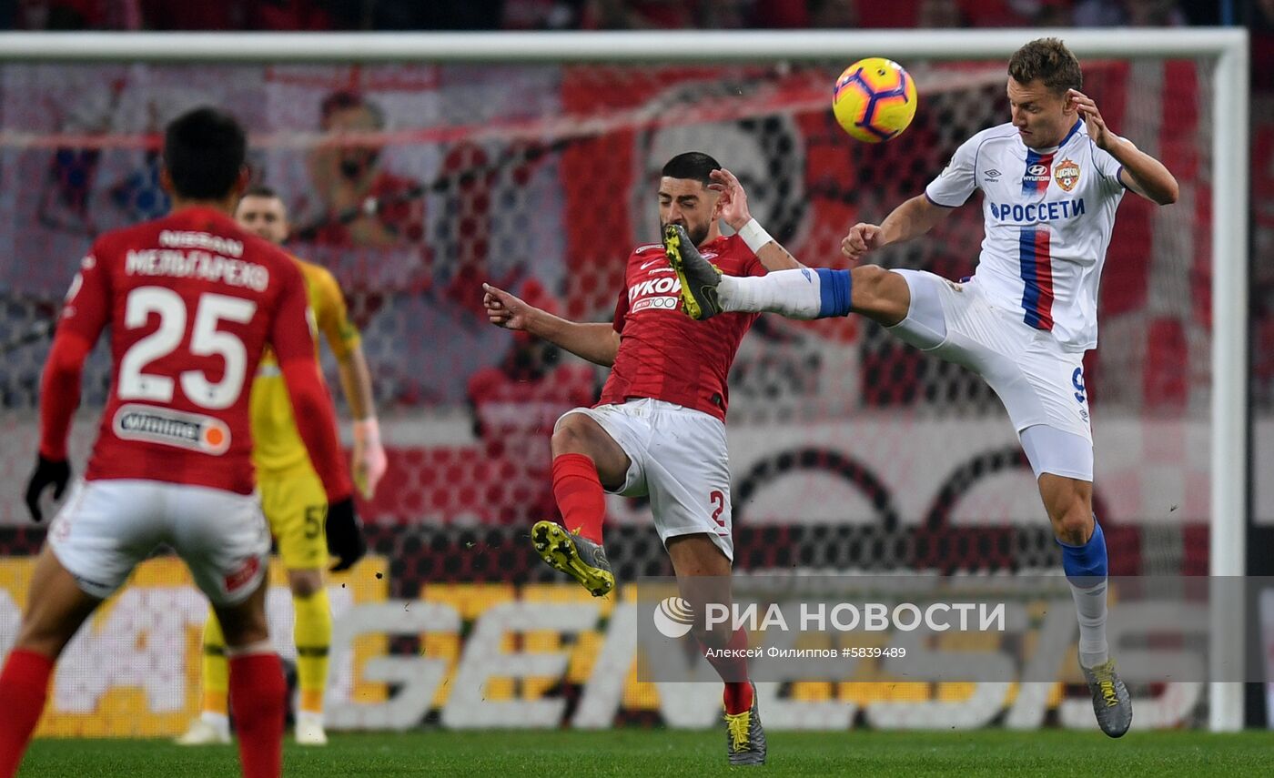 Футбол. РПЛ. Матч "Спартак" - ЦСКА