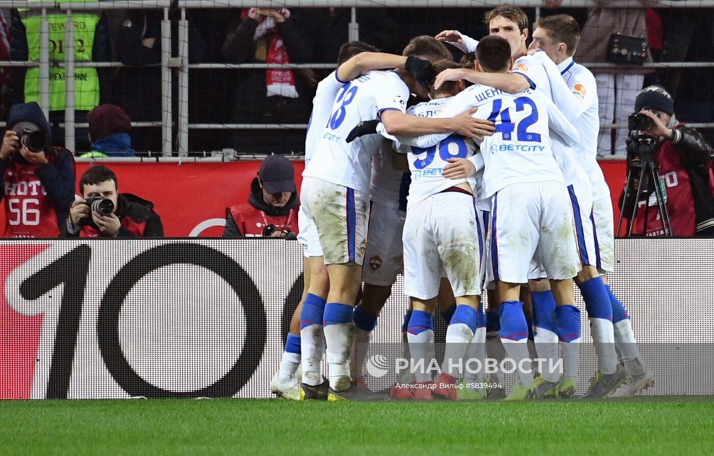 Футбол. РПЛ. Матч "Спартак" - ЦСКА