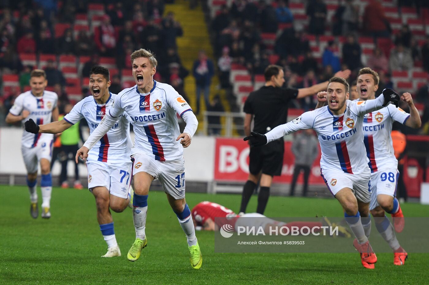 Футбол. РПЛ. Матч "Спартак" - ЦСКА