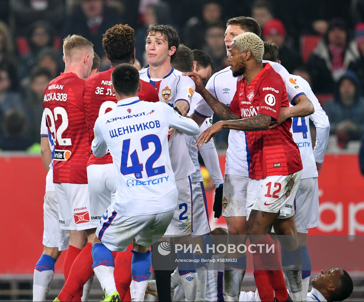 Футбол. РПЛ. Матч "Спартак" - ЦСКА