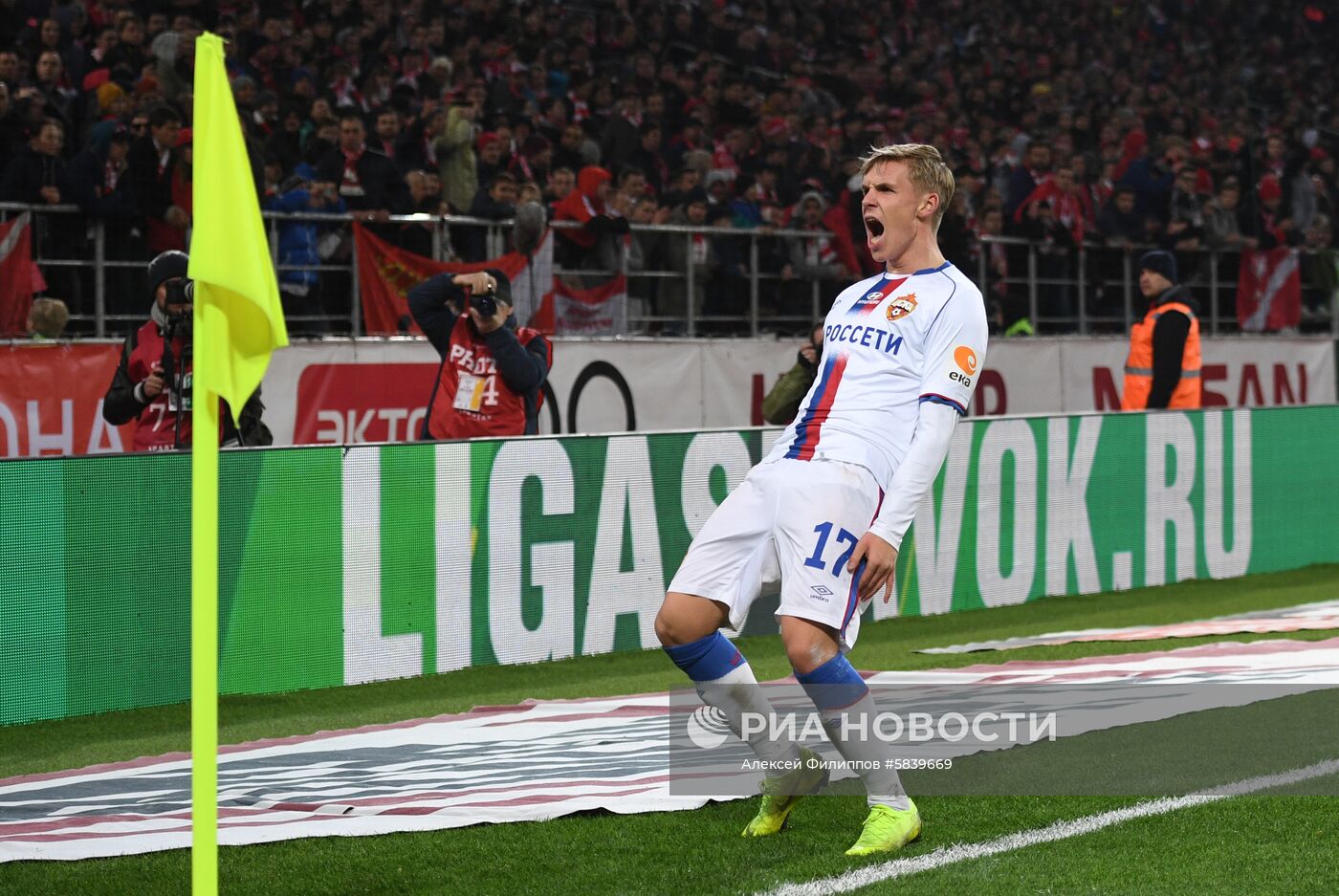 Футбол. РПЛ. Матч "Спартак" - ЦСКА