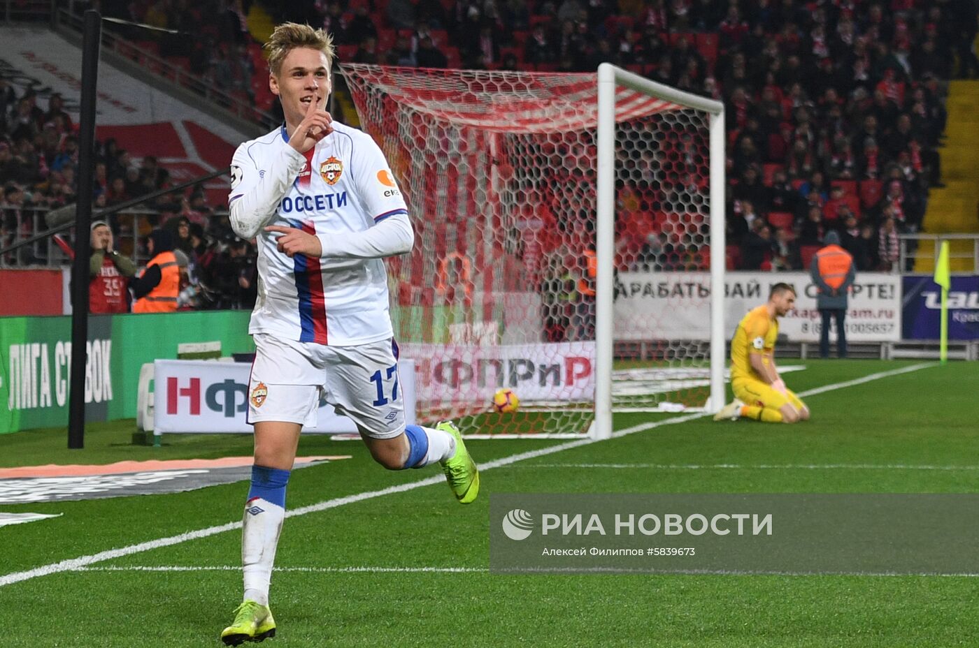 Футбол. РПЛ. Матч "Спартак" - ЦСКА