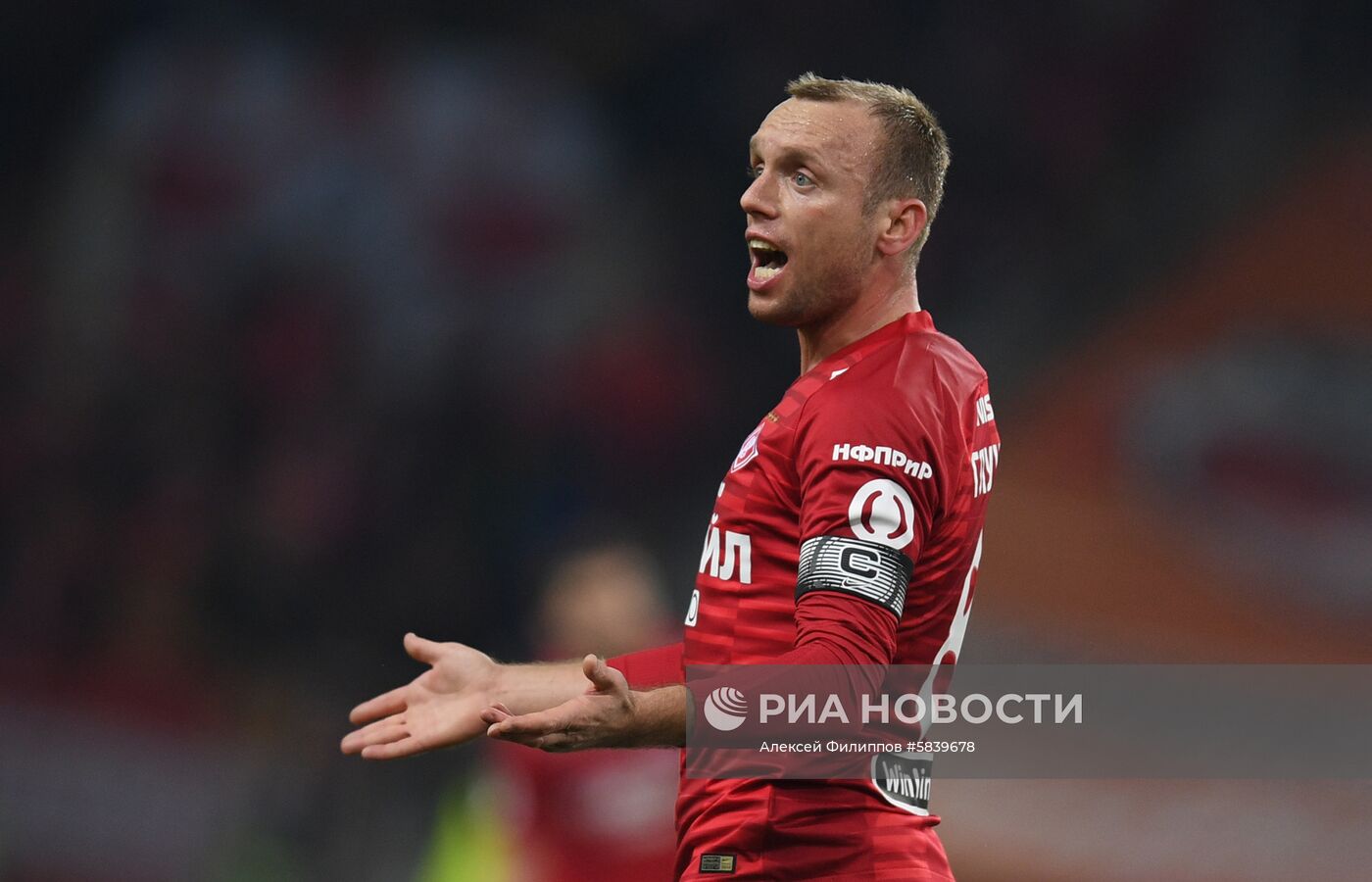 Футбол. РПЛ. Матч "Спартак" - ЦСКА