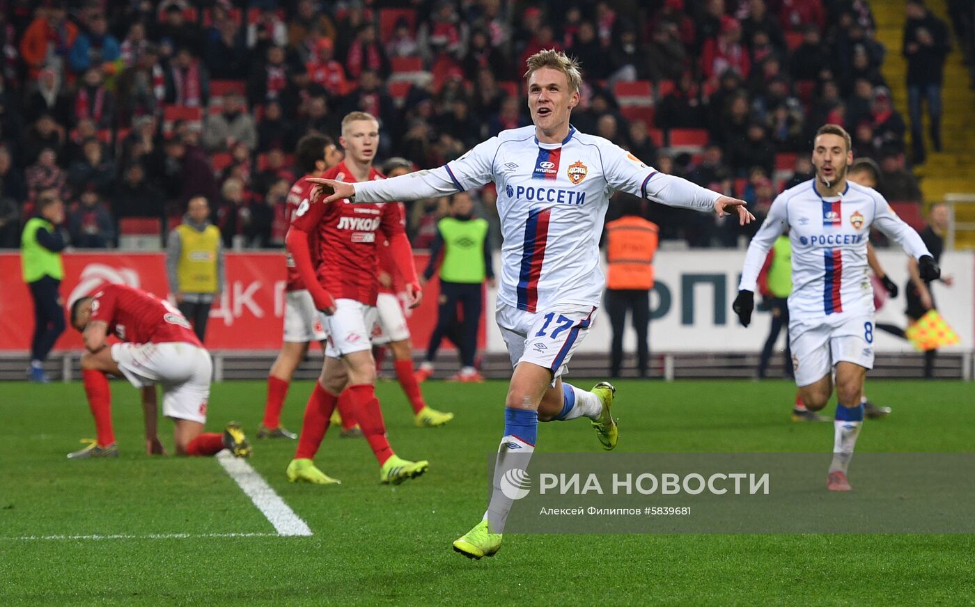 Футбол. РПЛ. Матч "Спартак" - ЦСКА