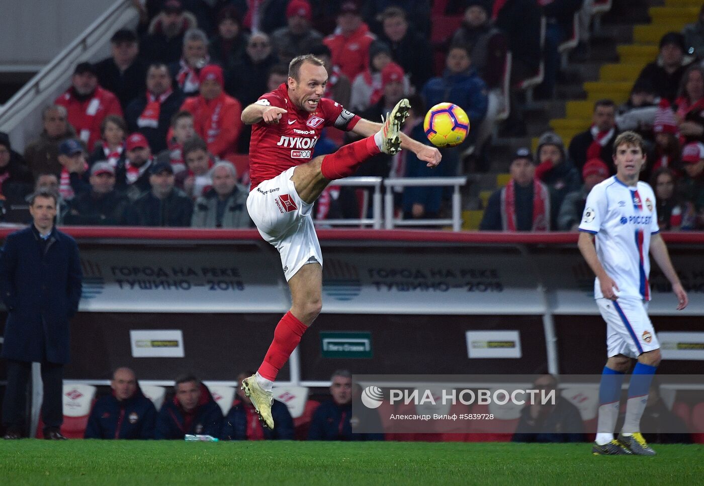 Футбол. РПЛ. Матч "Спартак" - ЦСКА