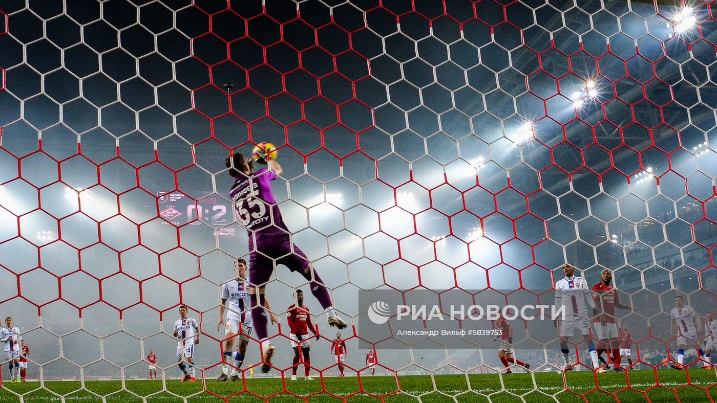 Футбол. РПЛ. Матч "Спартак" - ЦСКА