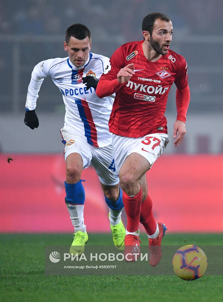 Футбол. РПЛ. Матч "Спартак" - ЦСКА