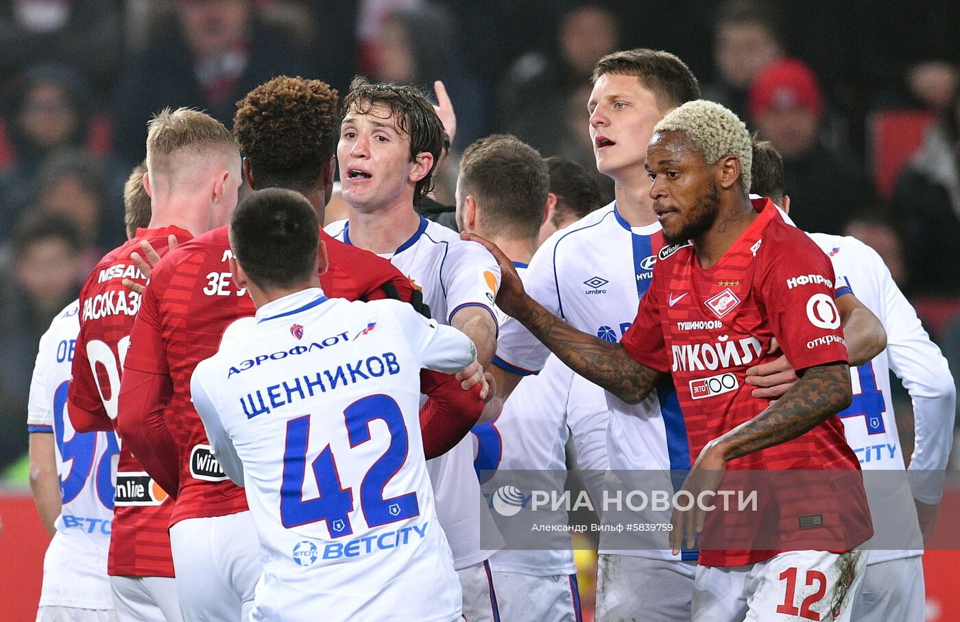 Футбол. РПЛ. Матч "Спартак" - ЦСКА