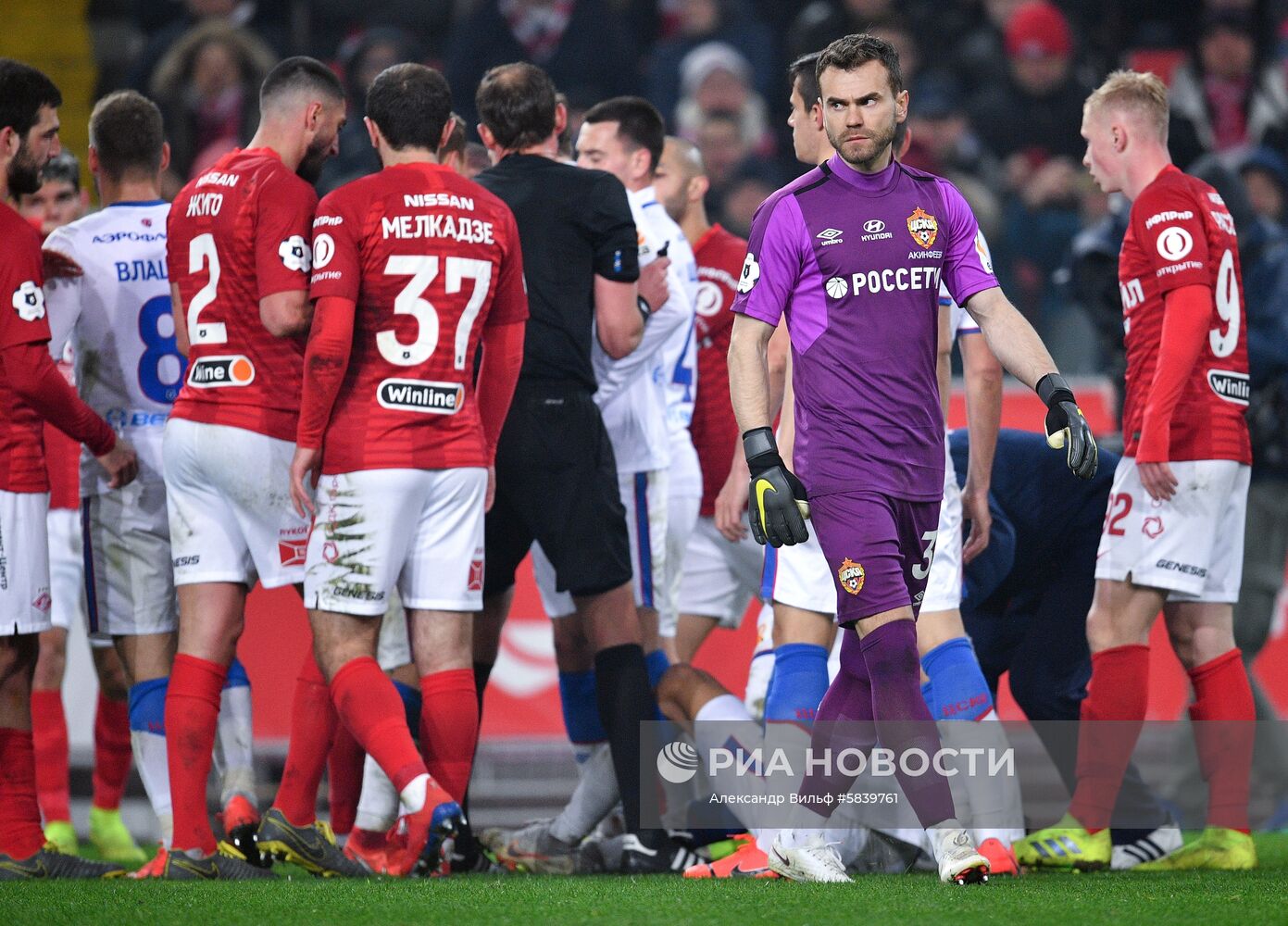 Футбол. РПЛ. Матч "Спартак" - ЦСКА