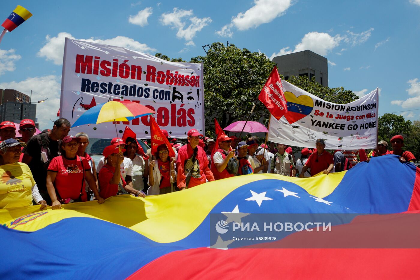 Акция в поддержку президента Венесуэлы Н. Мадуро