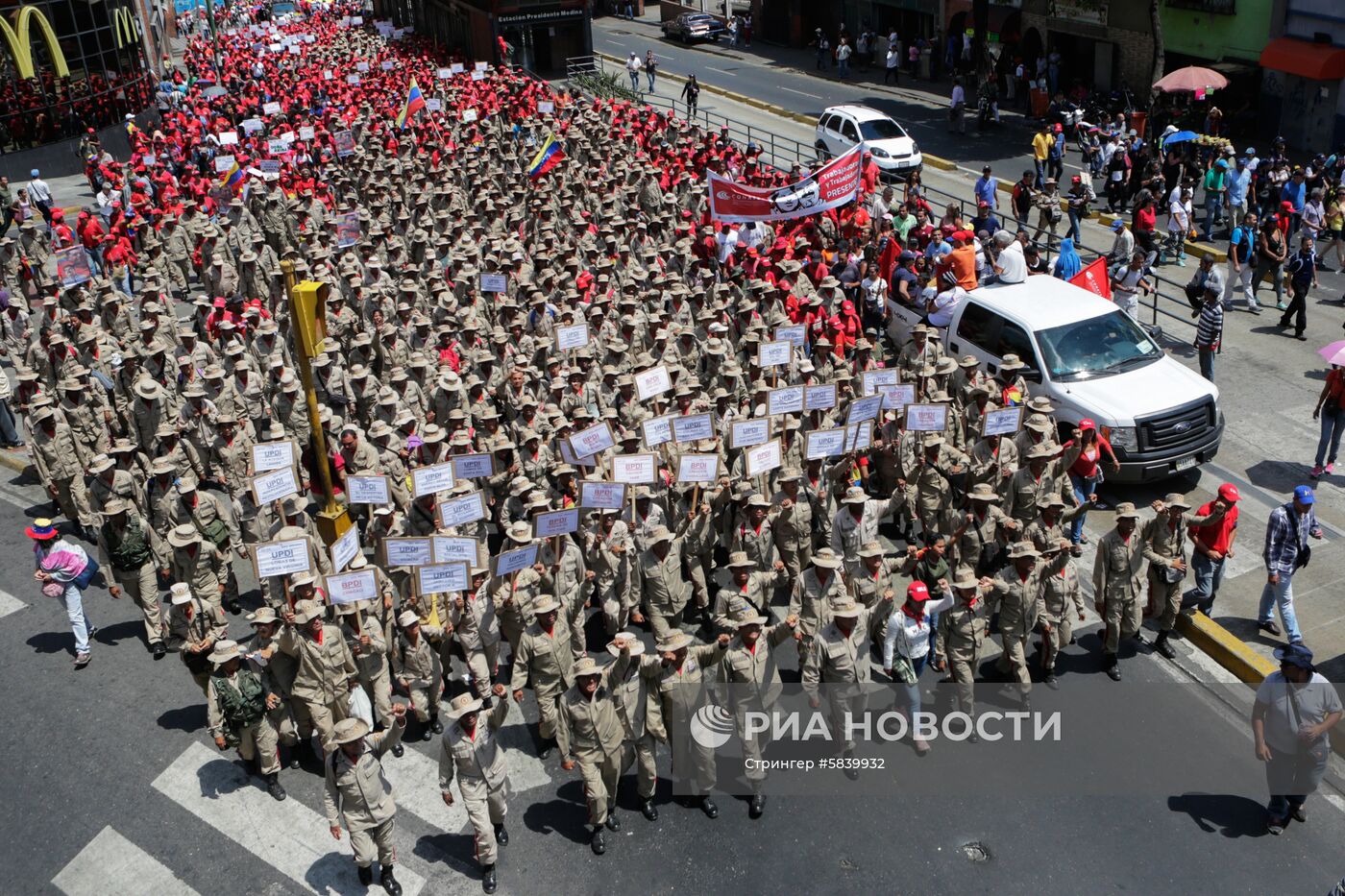 Акция в поддержку президента Венесуэлы Н. Мадуро