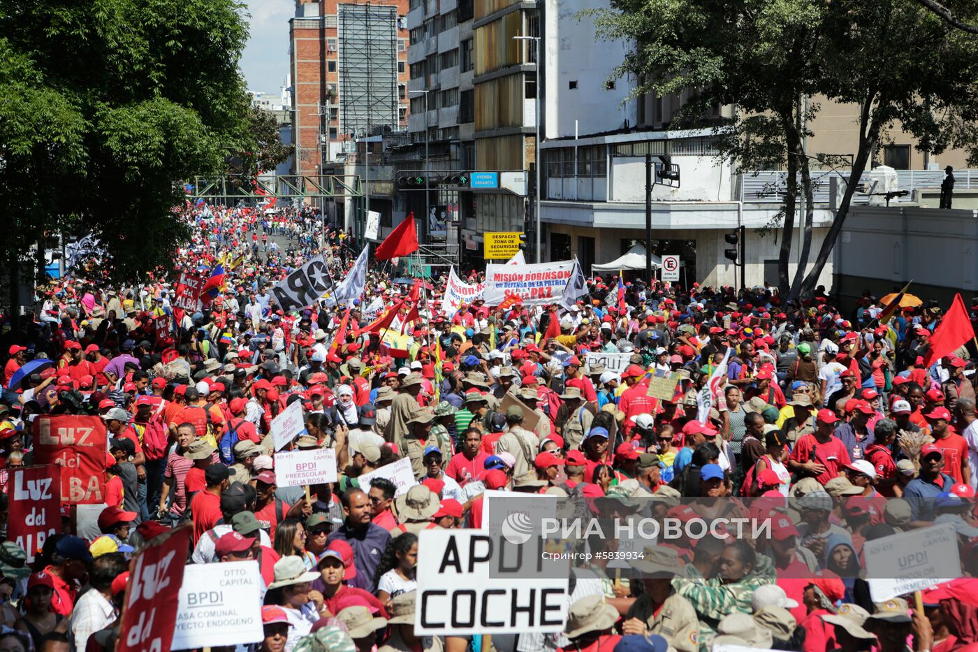 Акция в поддержку президента Венесуэлы Н. Мадуро