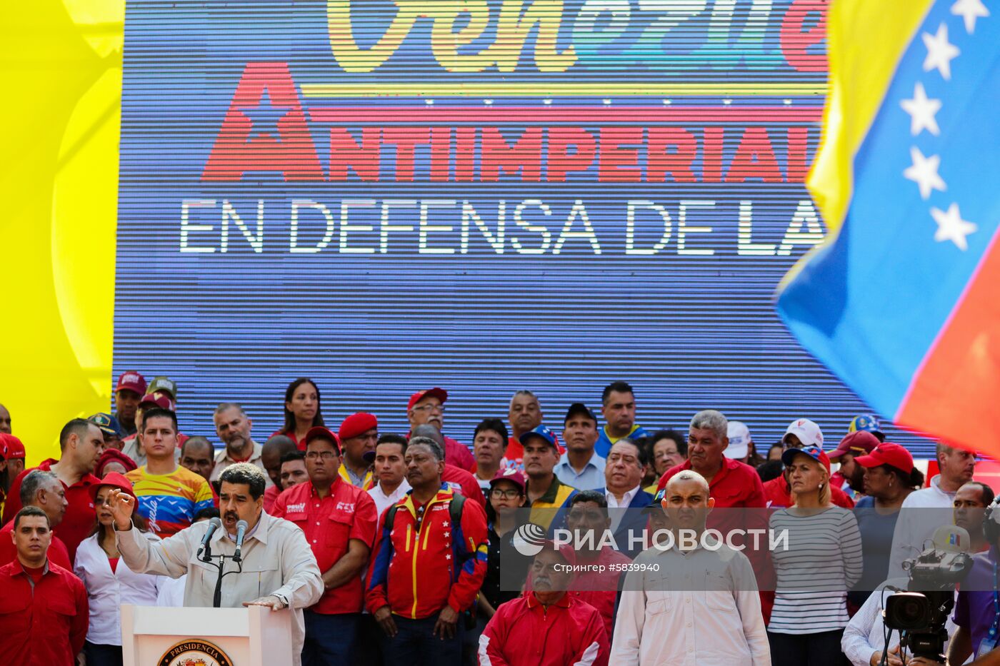 Акция в поддержку президента Венесуэлы Н. Мадуро