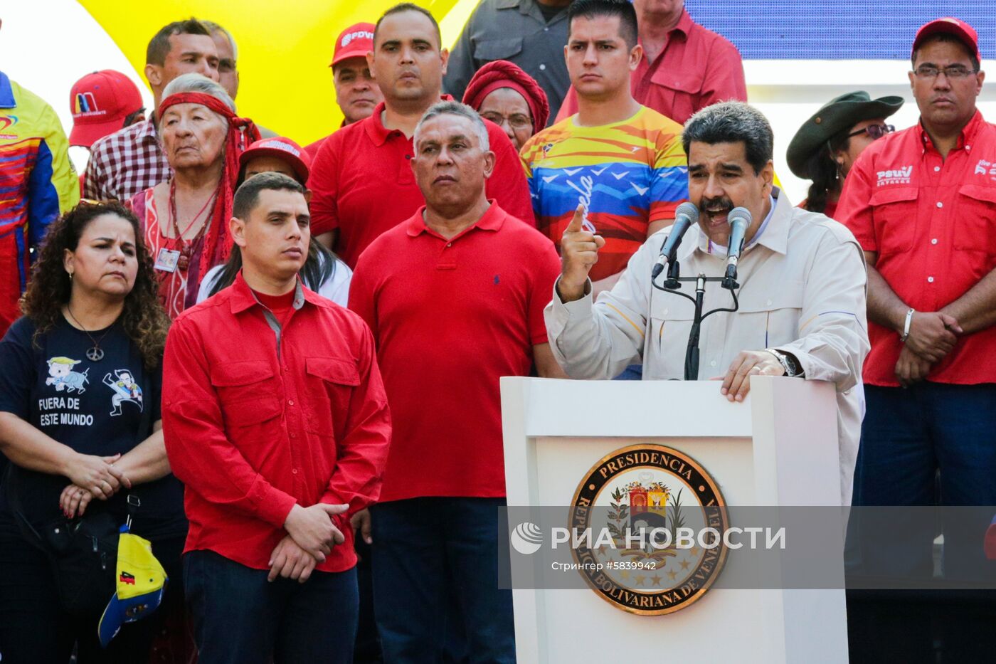 Акция в поддержку президента Венесуэлы Н. Мадуро