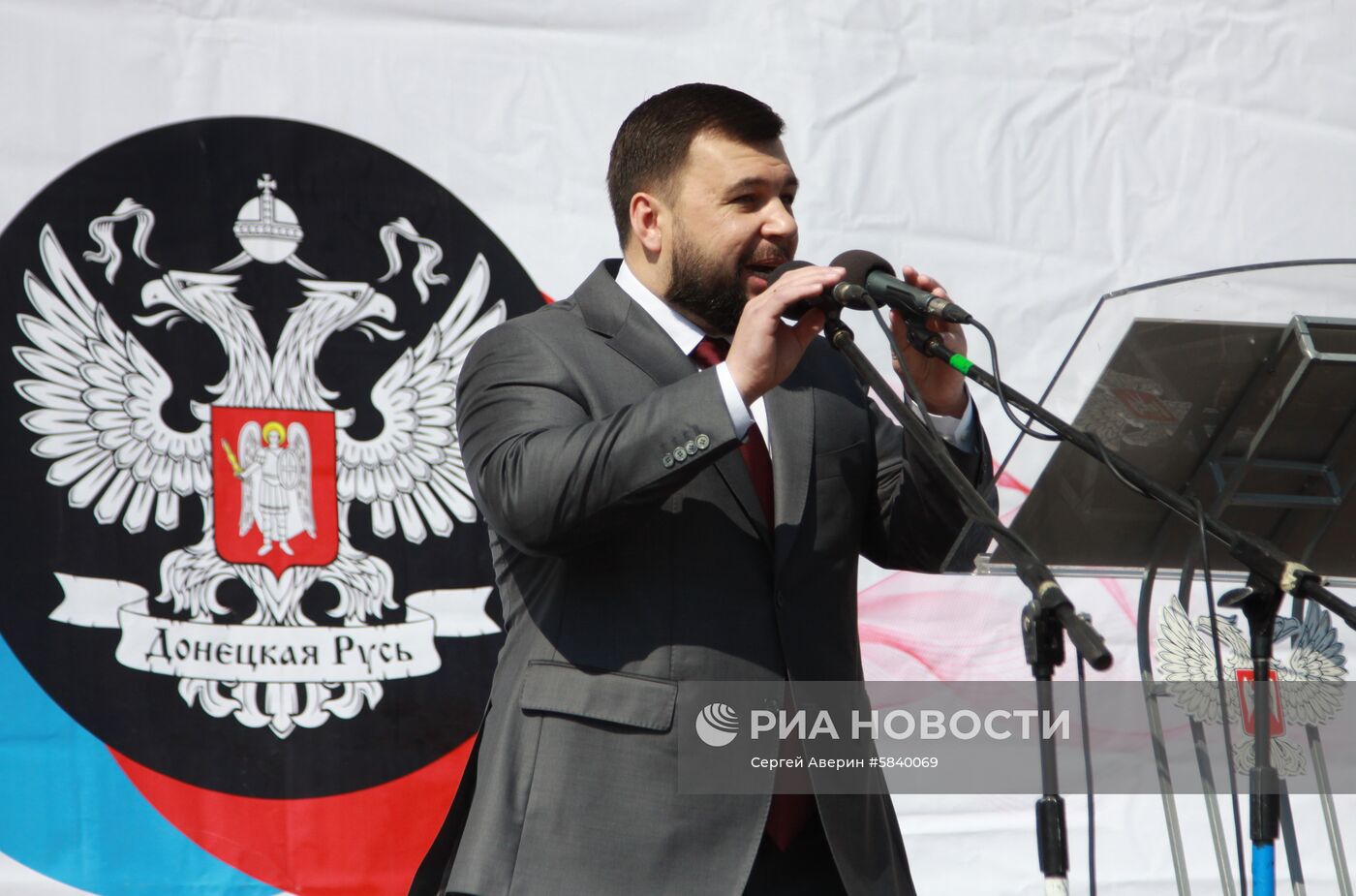 Митинг в честь пятилетия провозглашения ДНР