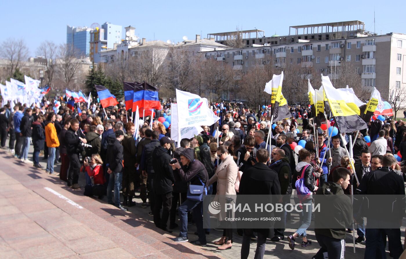 Митинг в честь пятилетия провозглашения ДНР