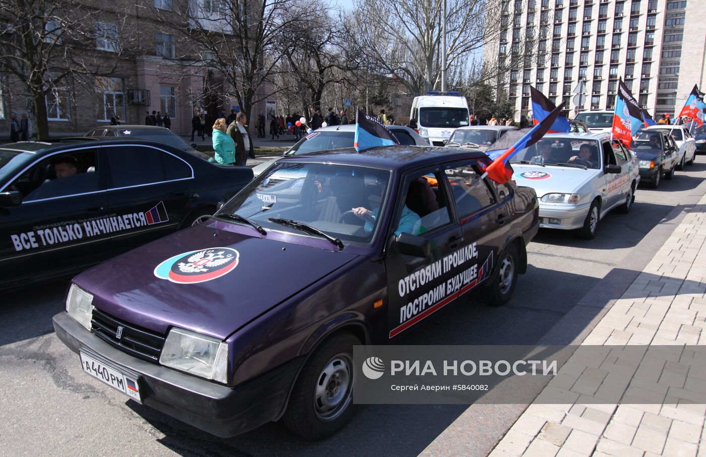 Митинг в честь пятилетия провозглашения ДНР