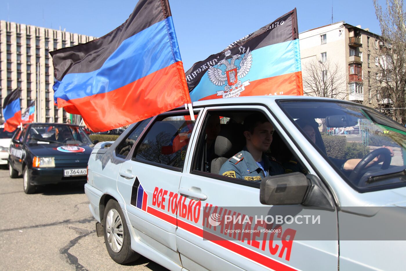 Митинг в честь пятилетия провозглашения ДНР