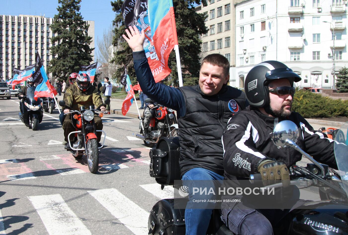 Митинг в честь пятилетия провозглашения ДНР