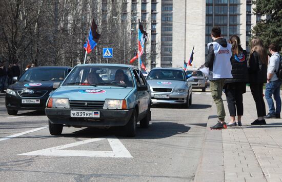 Митинг в честь пятилетия провозглашения ДНР