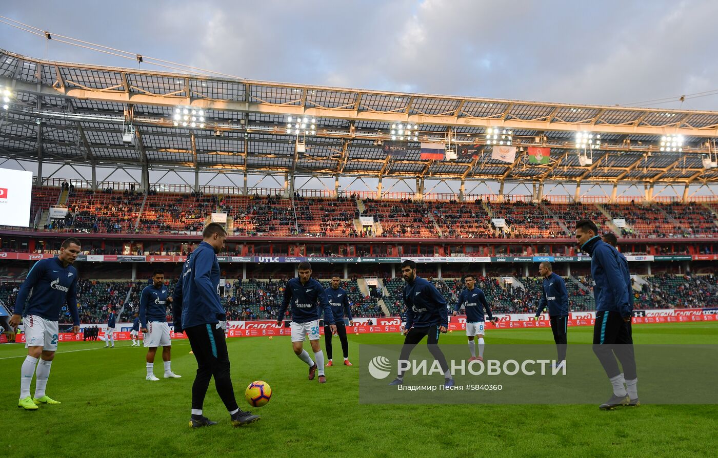 Футбол. РПЛ. Матч "Локомотив" - "Зенит"