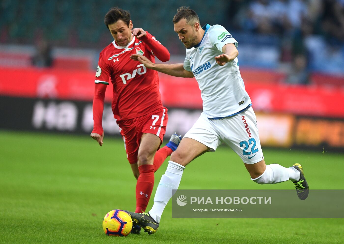 Футбол. РПЛ. Матч "Локомотив" - "Зенит"