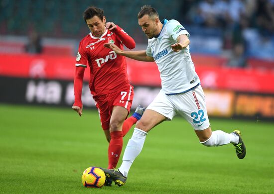 Футбол. РПЛ. Матч "Локомотив" - "Зенит"