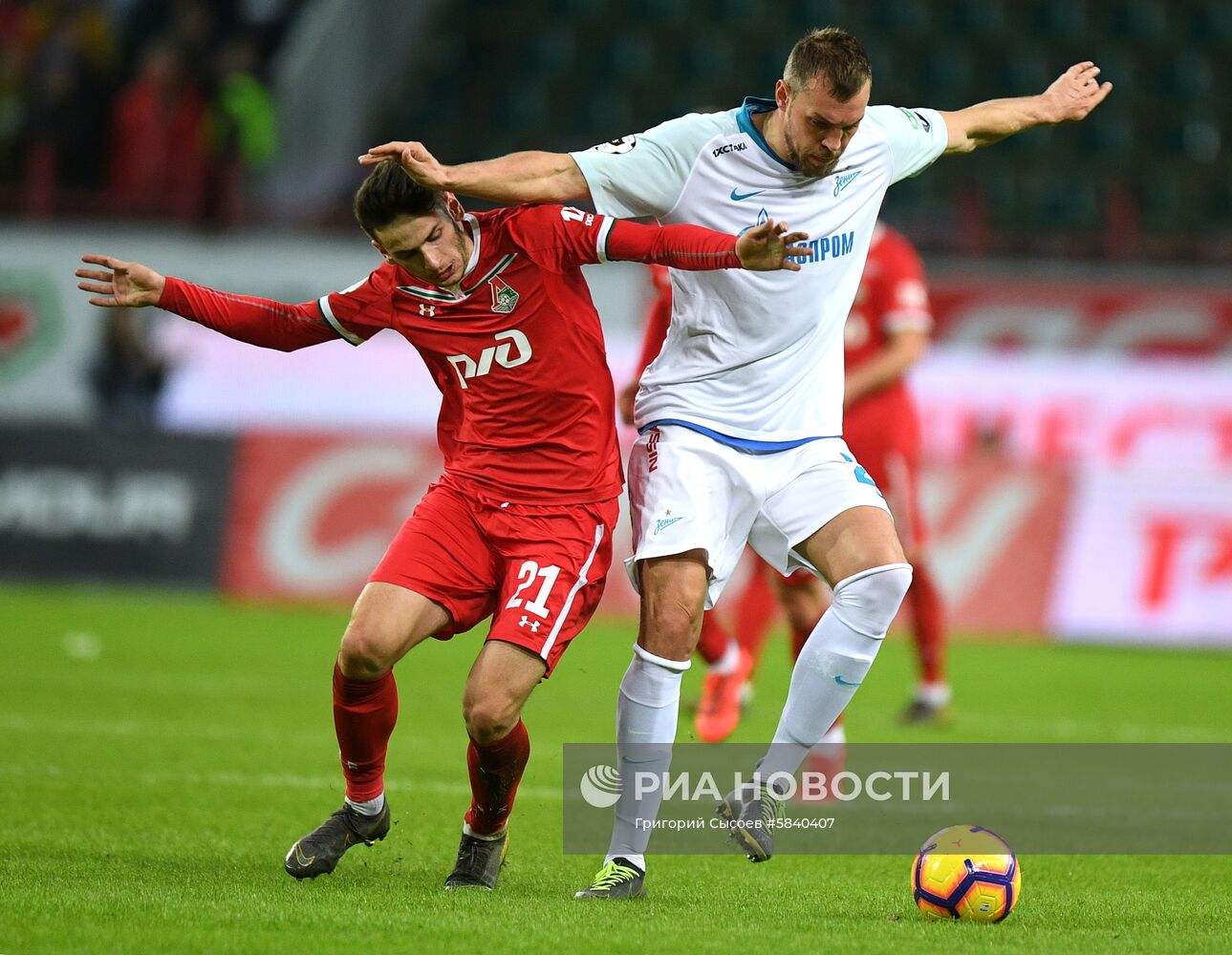 Футбол. РПЛ. Матч "Локомотив" - "Зенит"