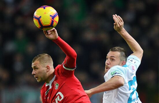 Футбол. РПЛ. Матч "Локомотив" - "Зенит"