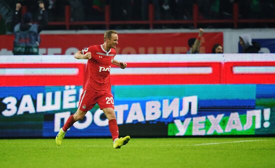 Футбол. РПЛ. Матч "Локомотив" - "Зенит"