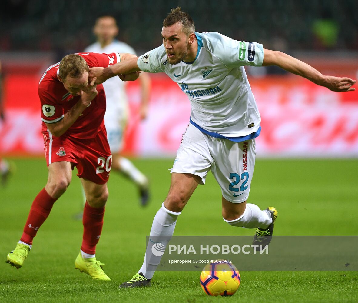 Футбол. РПЛ. Матч "Локомотив" - "Зенит"