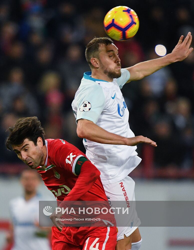 Футбол. РПЛ. Матч "Локомотив" - "Зенит"