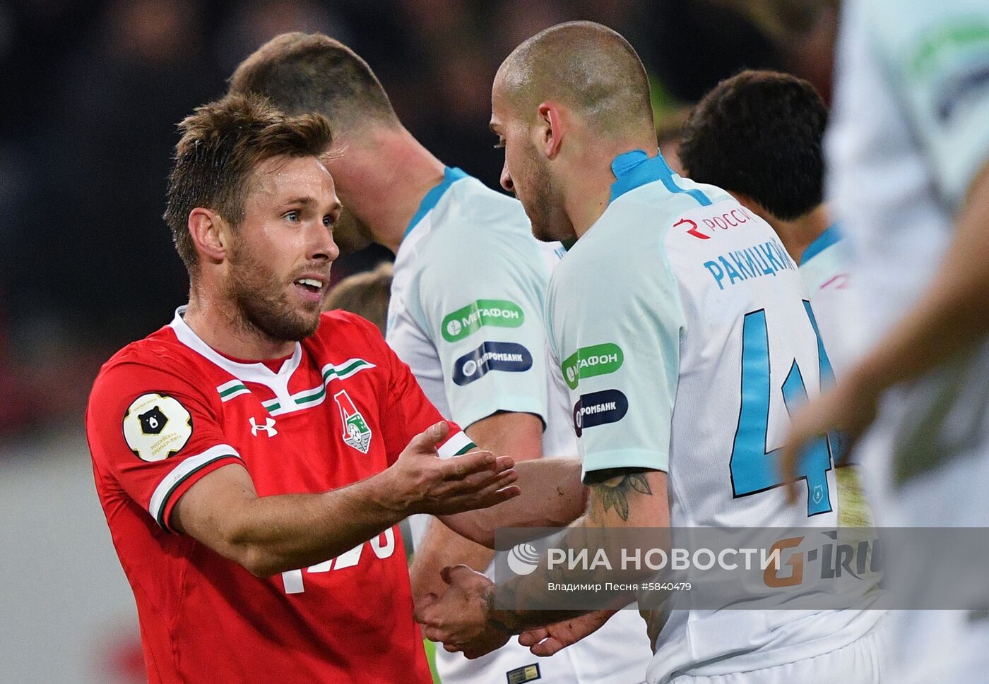 Футбол. РПЛ. Матч "Локомотив" - "Зенит"