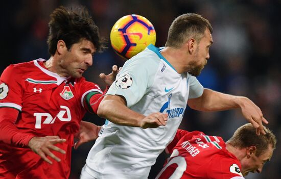 Футбол. РПЛ. Матч "Локомотив" - "Зенит"