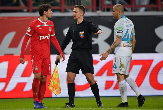 Футбол. РПЛ. Матч "Локомотив" - "Зенит"