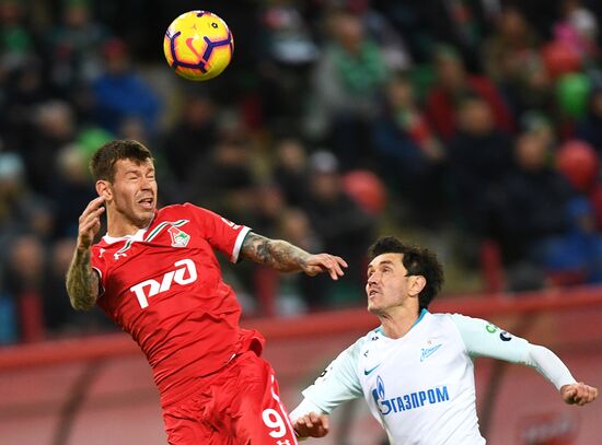 Футбол. РПЛ. Матч "Локомотив" - "Зенит"