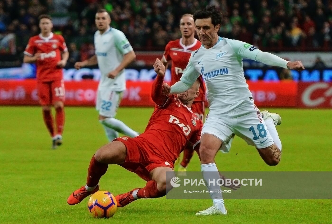 Футбол. РПЛ. Матч "Локомотив" - "Зенит"