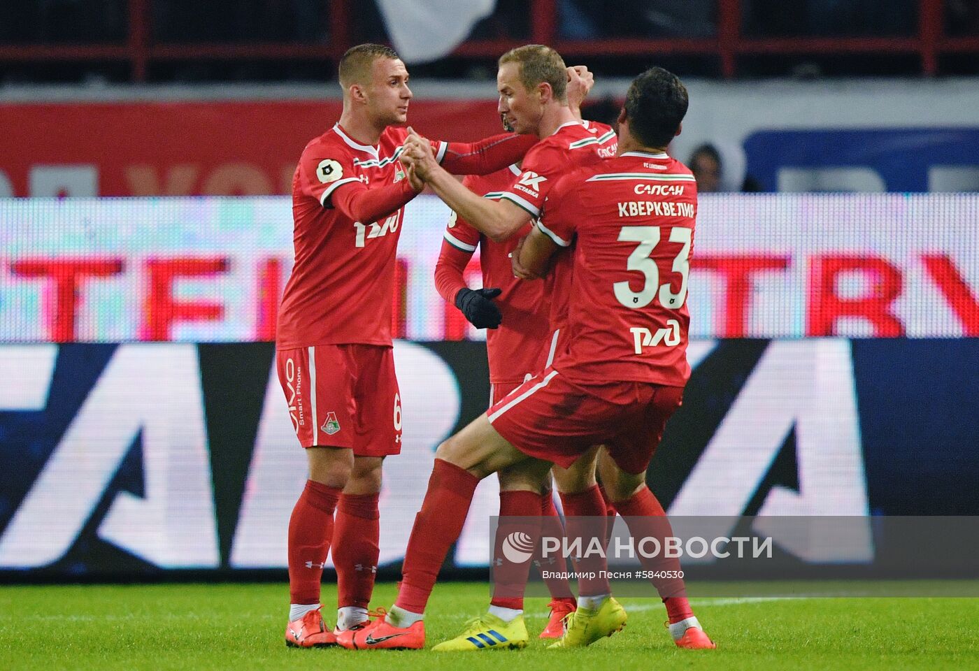 Футбол. РПЛ. Матч "Локомотив" - "Зенит"