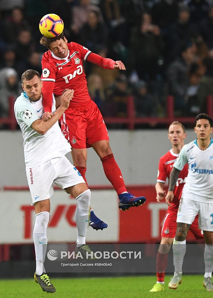 Футбол. РПЛ. Матч "Локомотив" - "Зенит"