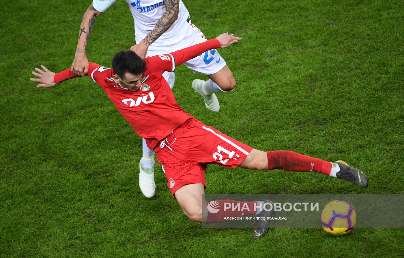 Футбол. РПЛ. Матч "Локомотив" - "Зенит"