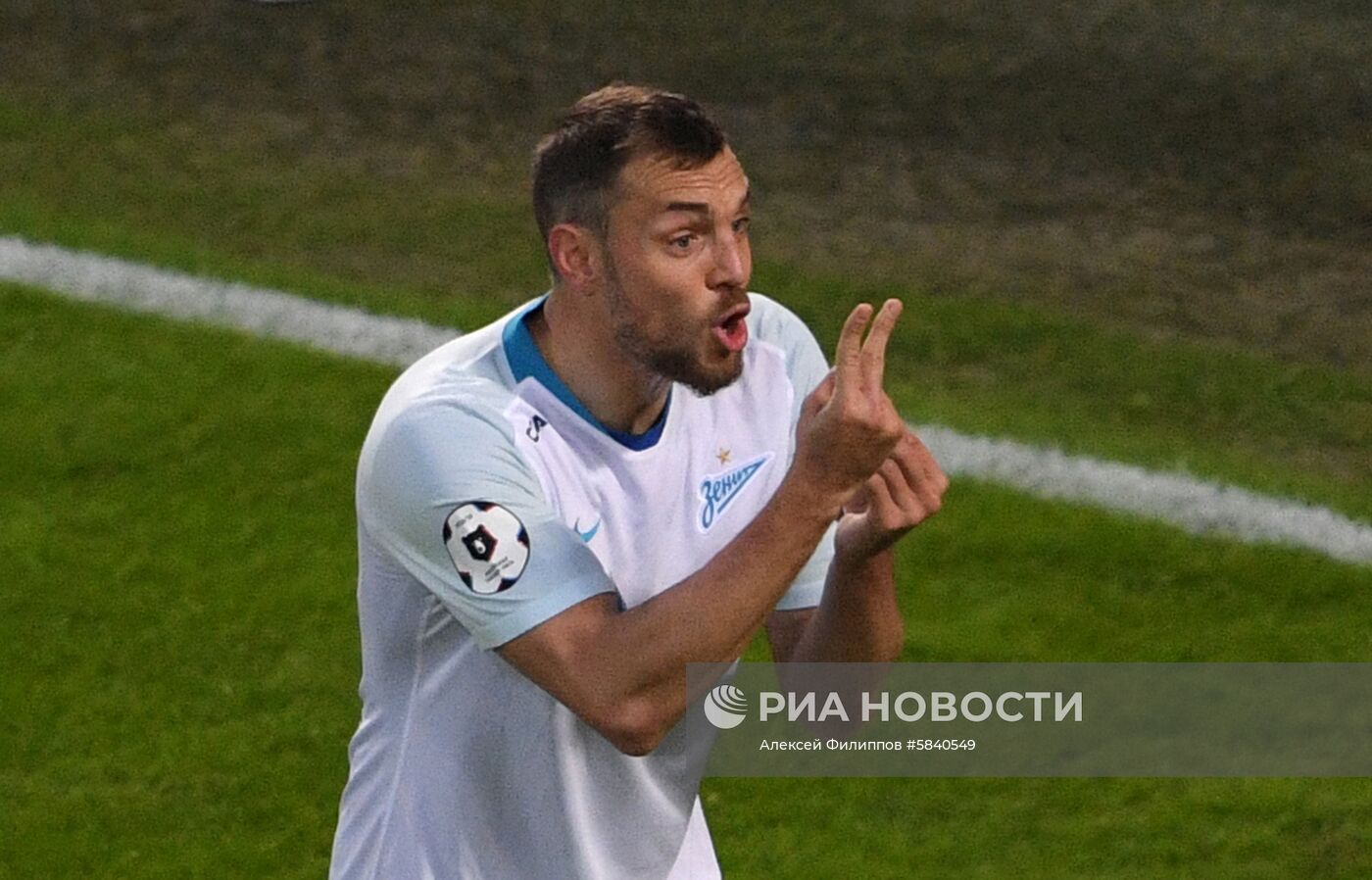 Футбол. РПЛ. Матч "Локомотив" - "Зенит"