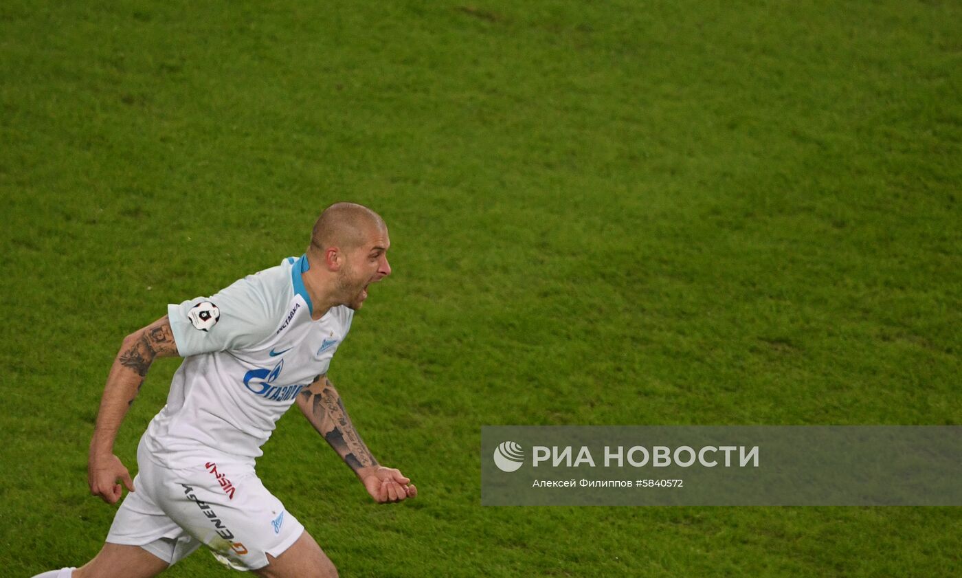 Футбол. РПЛ. Матч "Локомотив" - "Зенит"