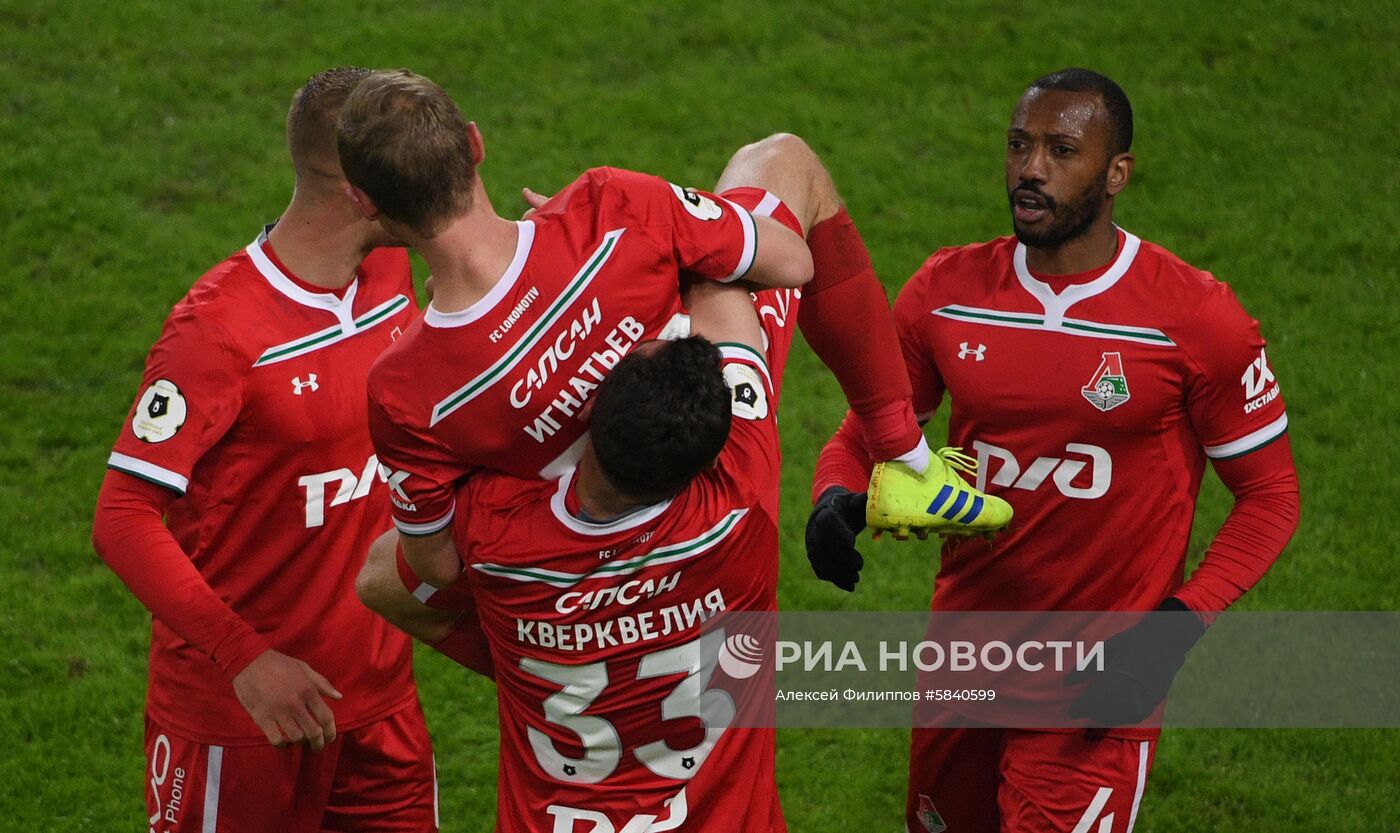 Футбол. РПЛ. Матч "Локомотив" - "Зенит"