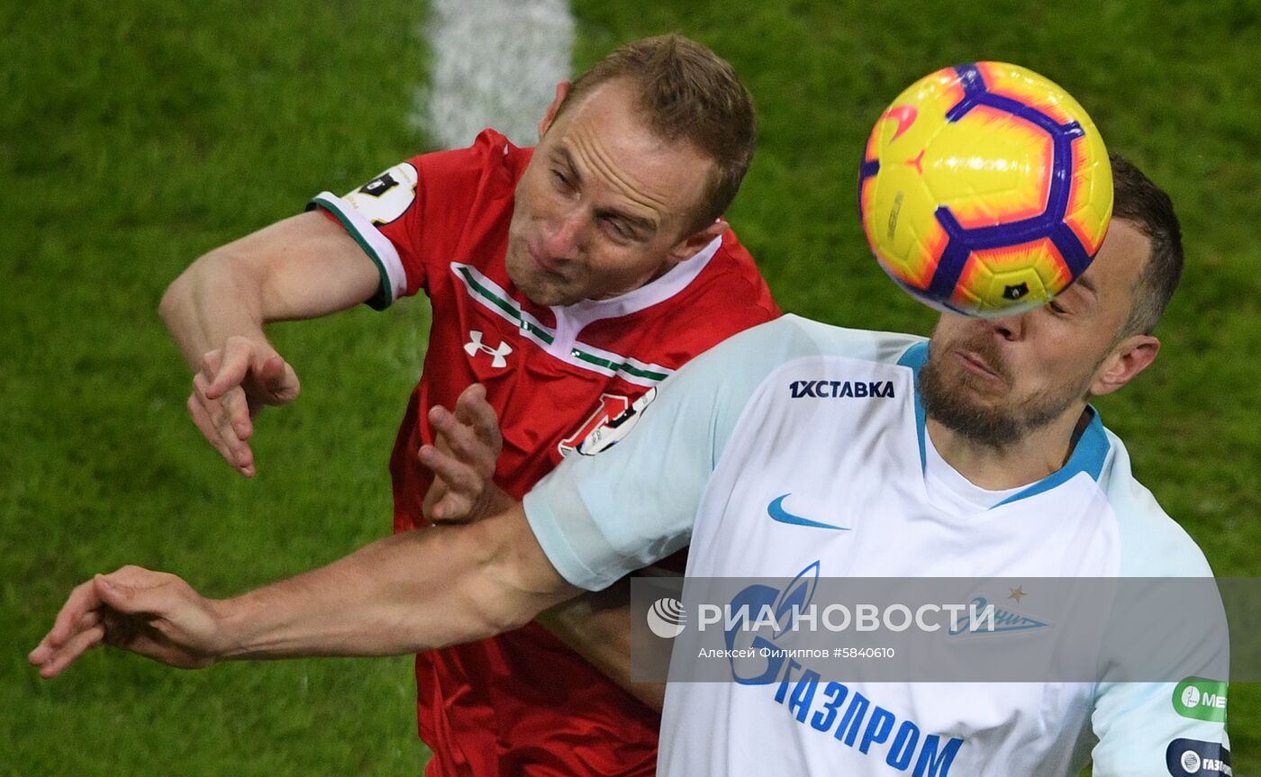 Футбол. РПЛ. Матч "Локомотив" - "Зенит"