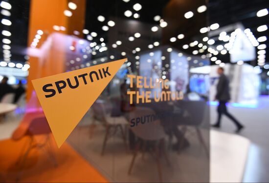 Международный арктический форум "Арктика – территория диалога".  День первый