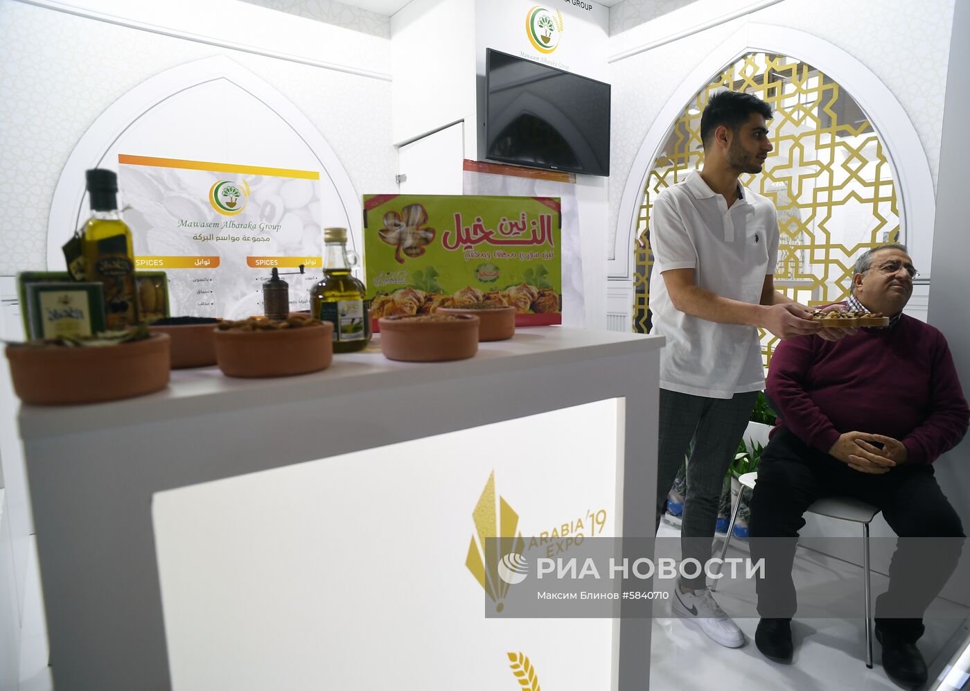 IV Международная выставка ARABIA-EXPO 2019