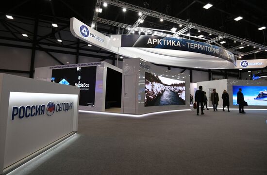 Международный арктический форум "Арктика – территория диалога".  День первый