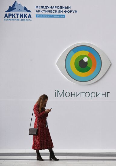 Международный арктический форум "Арктика – территория диалога".  День первый