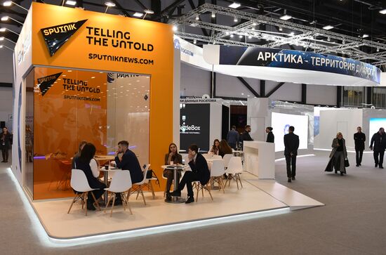 Международный арктический форум "Арктика – территория диалога".  День первый